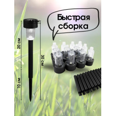 Cветильник на солнечной батарее уличный, фонарики садовые на солнечных батареях, 12 шт