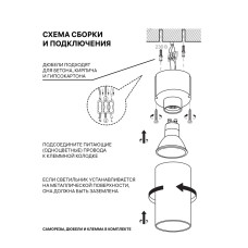 Ritter Спот потолочный накладной Arton, белый 59950 0