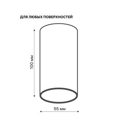 Ritter Спот потолочный накладной Arton, белый 59950 0
