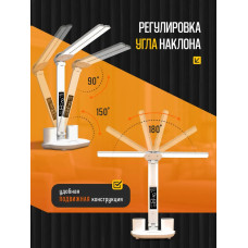 Лампа настольная для школьника светодиодная, Светильник настольный