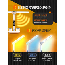 Лампа настольная для школьника светодиодная, Светильник настольный