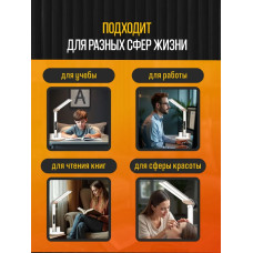 Лампа настольная для школьника светодиодная, Светильник настольный