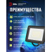 Прожектор светодиодный уличный ЭРА RED LINE LPR-024-050 50Вт 6500К 4000Лм IP65