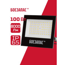Прожектор светодиодный уличный 100вт, IP65 6500K