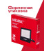 Прожектор светодиодный уличный 100вт, IP65 6500K