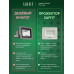 Прожектор светодиодный уличный 50 Вт / 6400К IP65 50W / Saffit SFL90-50 55073