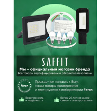 Прожектор светодиодный уличный 50 Вт / 6400К IP65 50W / Saffit SFL90-50 55073