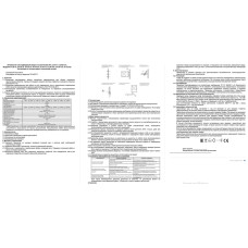 Прожектор светодиодный уличный 50 Вт / 6400К IP65 50W / Saffit SFL90-50 55073