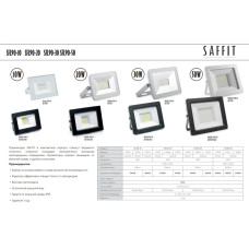 Прожектор светодиодный уличный 50 Вт / 6400К IP65 50W / Saffit SFL90-50 55073