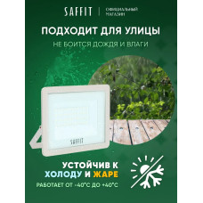 Прожектор светодиодный уличный 50 Вт / 6400К IP65 50W / Saffit SFL90-50 55073