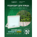 Прожектор светодиодный уличный 50 Вт / 6400К IP65 50W / Saffit SFL90-50 55073