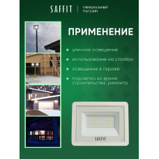 Прожектор светодиодный уличный 50 Вт / 6400К IP65 50W / Saffit SFL90-50 55073