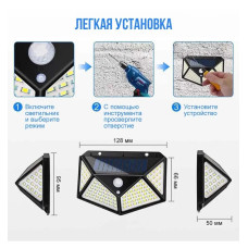Solar Lamp Уличный светильник С датчиком движения , Без цоколя