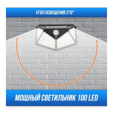 Solar Lamp Уличный светильник С датчиком движения , Без цоколя