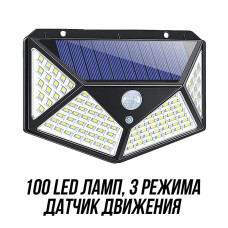 Solar Lamp Уличный светильник С датчиком движения , Без цоколя