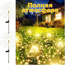 Светильник уличный на солнечной батарее,рассеянное освещение LED,IP65 подсветка,водонепроницаемые