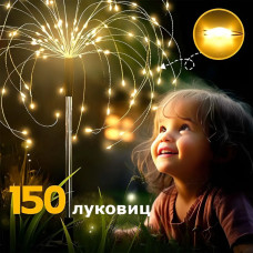 Светильник уличный на солнечной батарее,рассеянное освещение LED,IP65 подсветка,водонепроницаемые