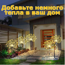 Светильник уличный на солнечной батарее,рассеянное освещение LED,IP65 подсветка,водонепроницаемые