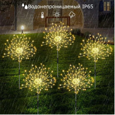 Светильник уличный на солнечной батарее,рассеянное освещение LED,IP65 подсветка,водонепроницаемые