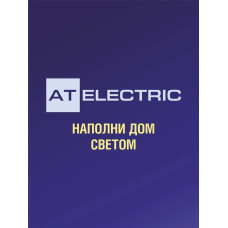 Прожектор светодиодный уличный 30 Вт AT Electric / Прожектор светодиодный 30Вт
