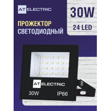 Прожектор светодиодный уличный 30 Вт AT Electric / Прожектор светодиодный 30Вт