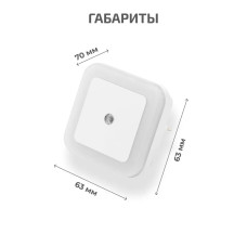 Ночник светодиодный CADENA Квадрат с датчиком освещенности, белый, Ledsquare