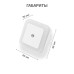 Ночник светодиодный CADENA Квадрат с датчиком освещенности, белый, Ledsquare