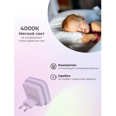 Ночник светодиодный CADENA Квадрат с датчиком освещенности, белый, Ledsquare