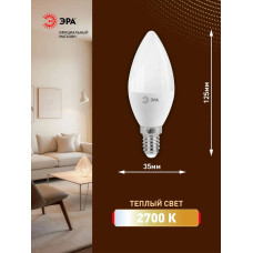 Лампочка светодиодная ЭРА LED E14 10 Вт B35 свеча 2700К теплый белый свет набор 10 штук