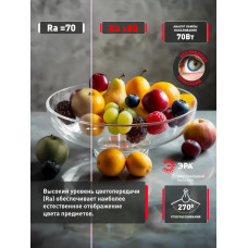 Лампочка светодиодная ЭРА LED E14 10 Вт B35 свеча 2700К теплый белый свет набор 10 штук