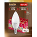 Лампочка светодиодная ЭРА LED E14 10 Вт B35 свеча 2700К теплый белый свет набор 10 штук