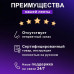 Светодиодная лента 10 метров