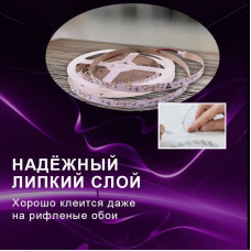 Светодиодная лента 10 метров