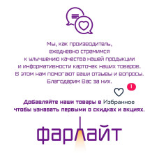 Фарлайт Люстра-вентилятор, E27, 35 Вт