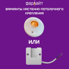 Фарлайт Люстра-вентилятор, E27, 35 Вт
