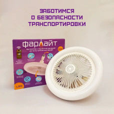 Фарлайт Люстра-вентилятор, E27, 35 Вт