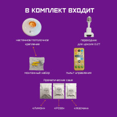 Фарлайт Люстра-вентилятор, E27, 35 Вт