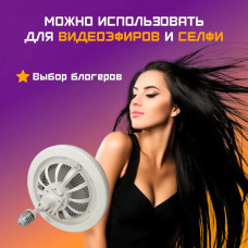Фарлайт Люстра-вентилятор, E27, 35 Вт