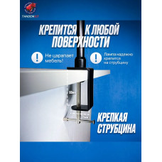 Лампа настольная светодиодная бестеневая на струбцине для школьника, студента, маникюра, рукоделия Светильник настольный офисный белый Qm303, B6B