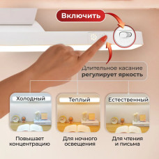 Светильник настенный светодиодный беспроводной LED лампа на магните с пультом дистанционного управления аккумуляторе
