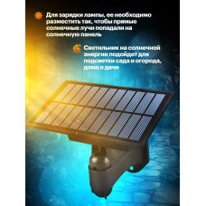Садовый подвесной светильник на солнечной батарее Olean с 2 лампами, черный