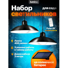 Садовый подвесной светильник на солнечной батарее Olean с 2 лампами, черный
