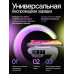 Блютуз колонка ночник с беспроводной зарядкой и подсветкой