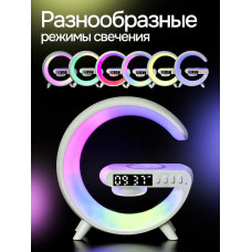 Блютуз колонка ночник с беспроводной зарядкой и подсветкой