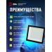 Прожектор светодиодный уличный ЭРА RED LINE LPR-024-100 100Вт 6500К 8000Лм IP65