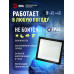 Прожектор светодиодный уличный ЭРА RED LINE LPR-024-100 100Вт 6500К 8000Лм IP65