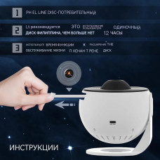 Детский портативный проектор, планетарий звездного неба, луна и солнечная система, 13 в 1, USB-блок питания, украшение комнаты, светодиодный ночник, Подарки на День матери и День защиты детей