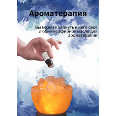 Солевая лампа лечебная гималайская Скала