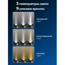Лампа для чтения на шею