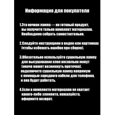 Ночник / DIY светильник со снежным пейзажем / Креативный подарок